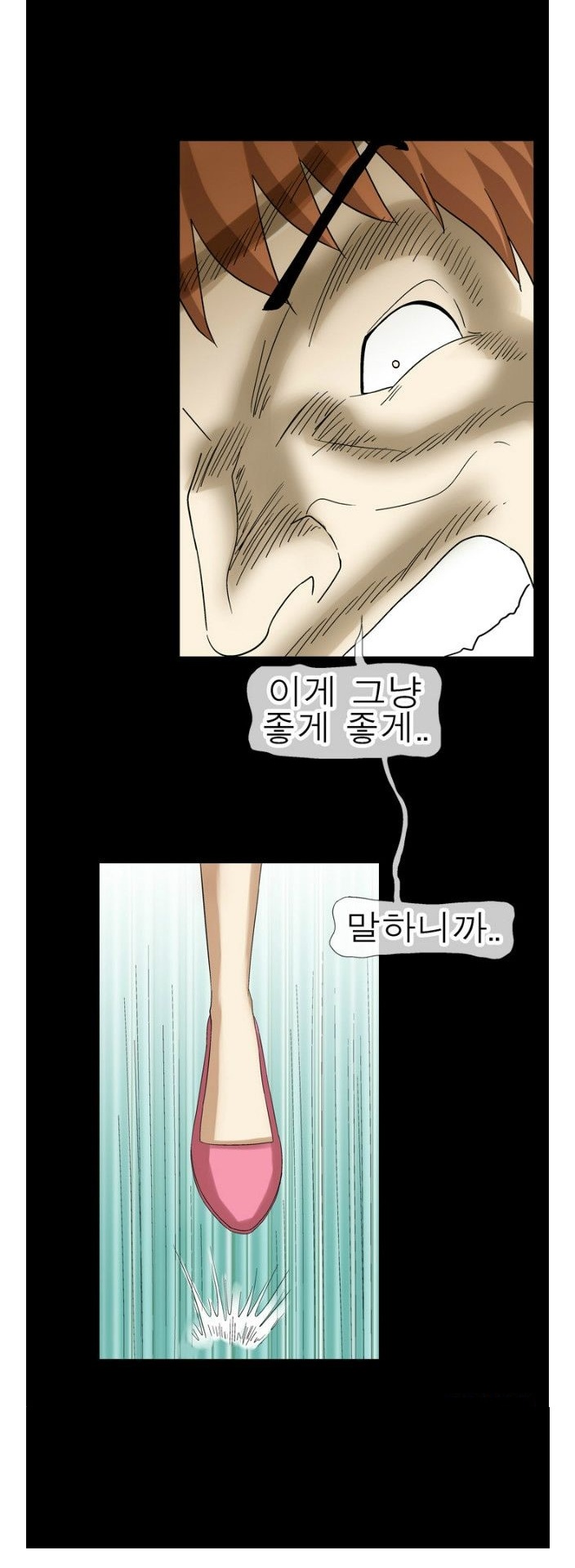 
훔쳐본 주인집 아줌마와 한 썰
