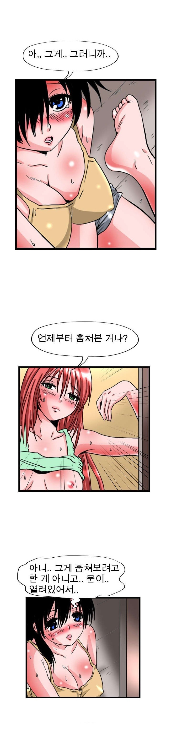 
여친의 친구와 한 썰
