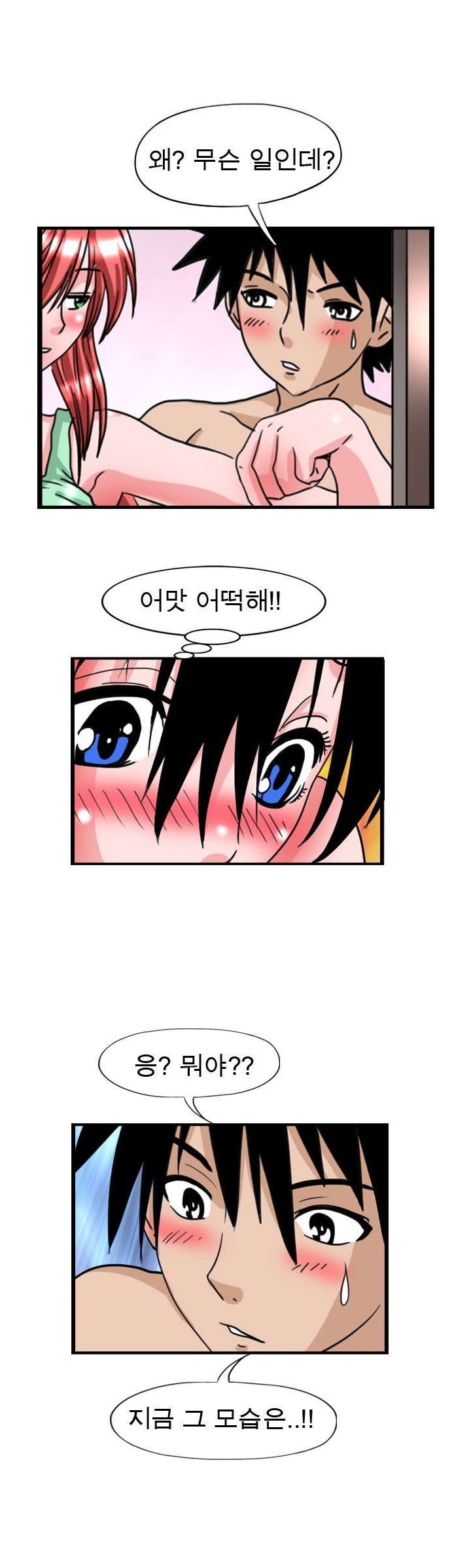 
여친의 친구와 한 썰
