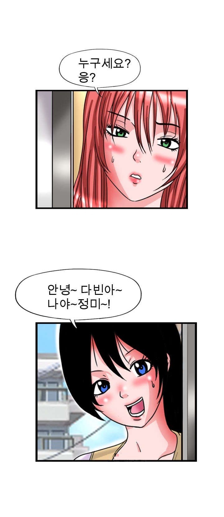 
여친의 친구와 한 썰
