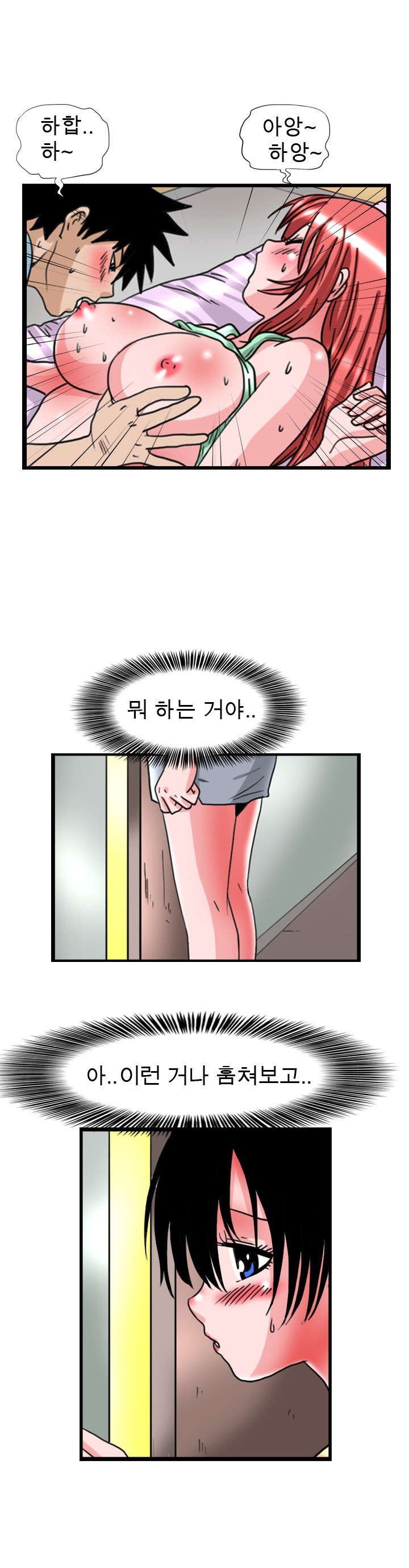 
여친의 친구와 한 썰
