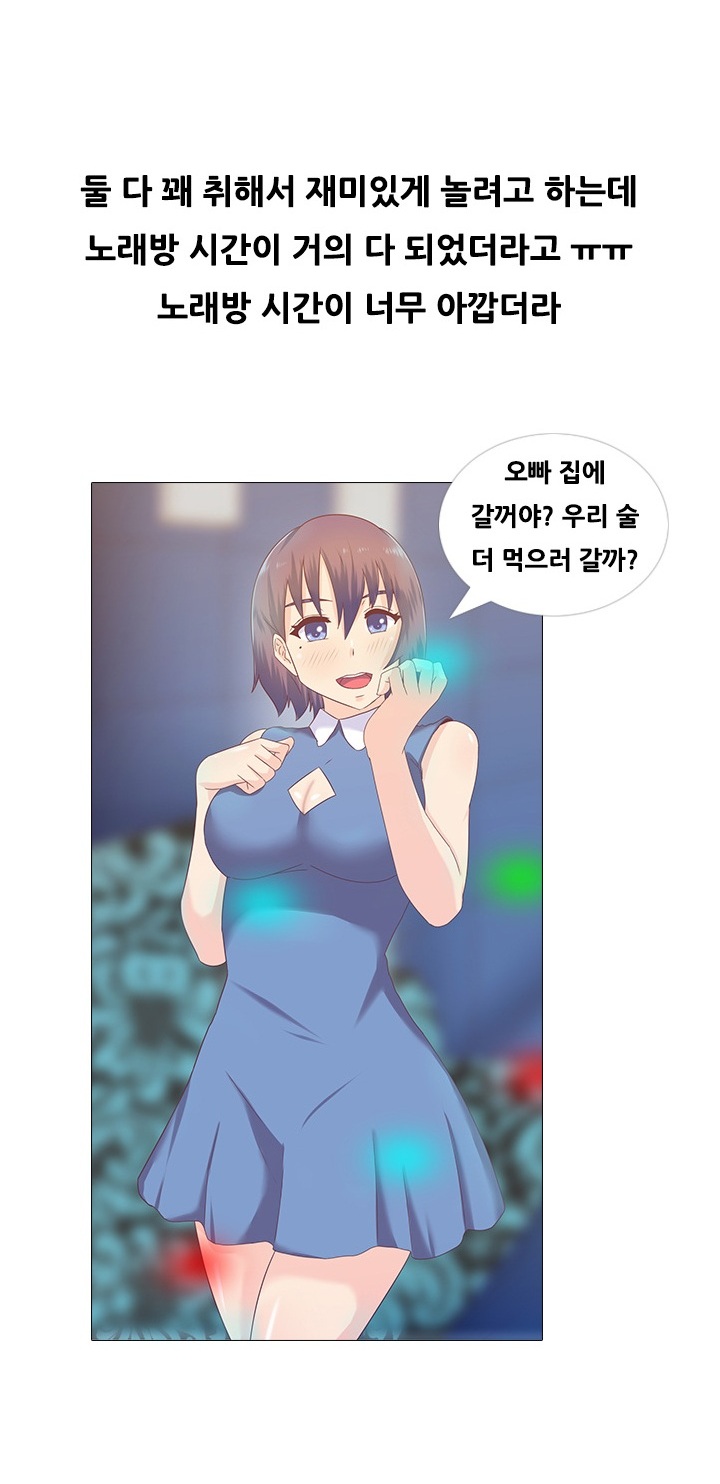 
야외섹스하다 체포된 썰
