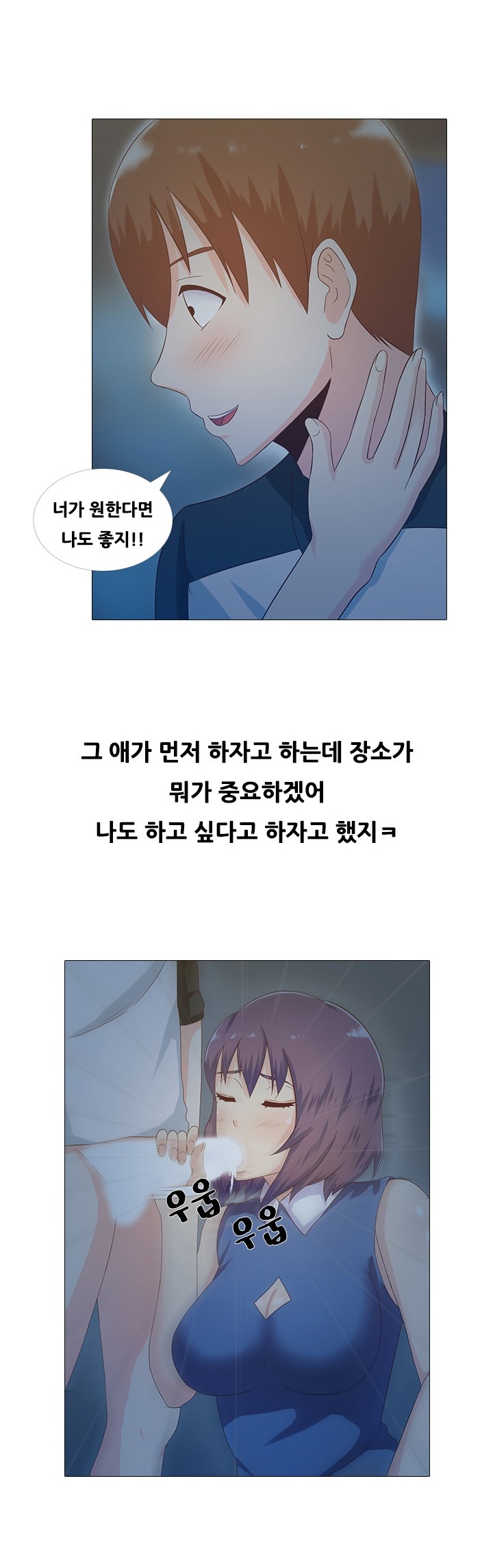
야외섹스하다 체포된 썰
