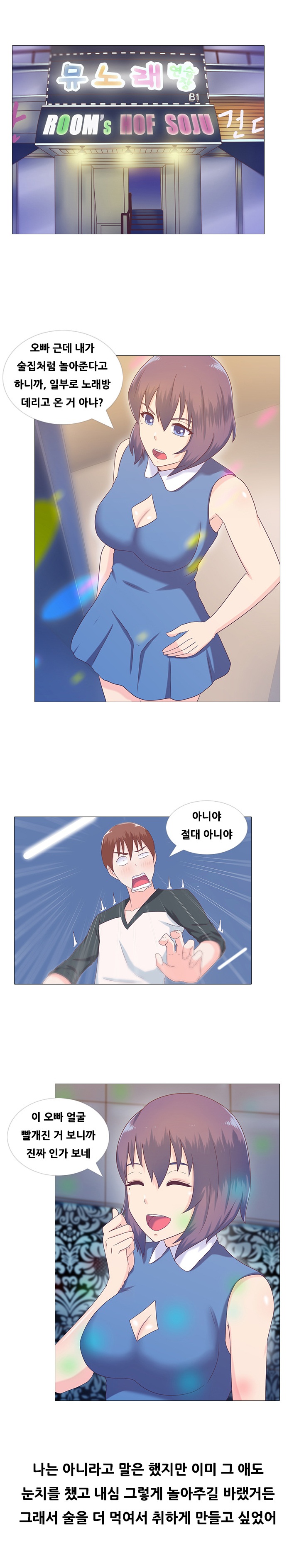 
야외섹스하다 체포된 썰
