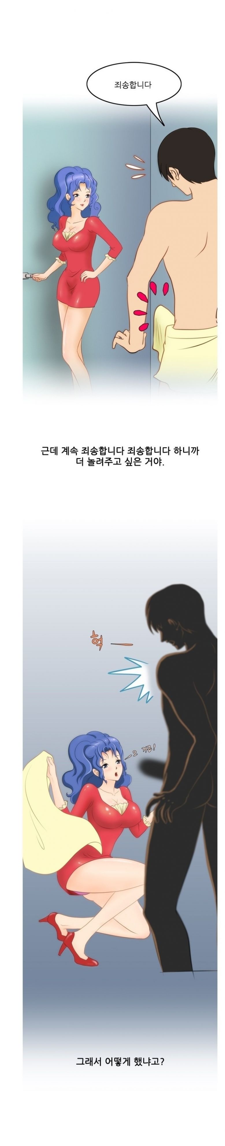 
누드모델과 화장실에서 한 썰
