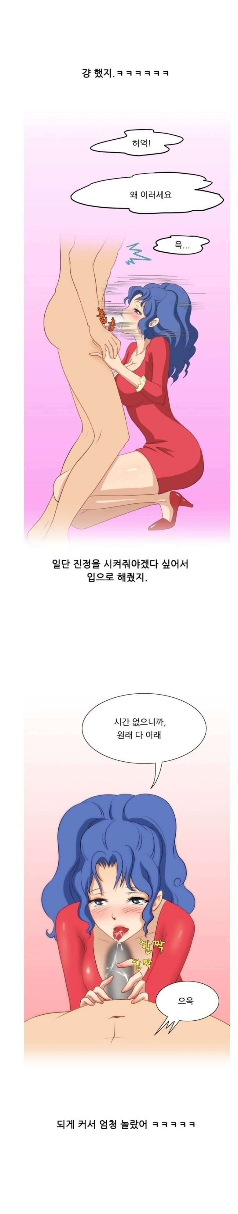 
누드모델과 화장실에서 한 썰
