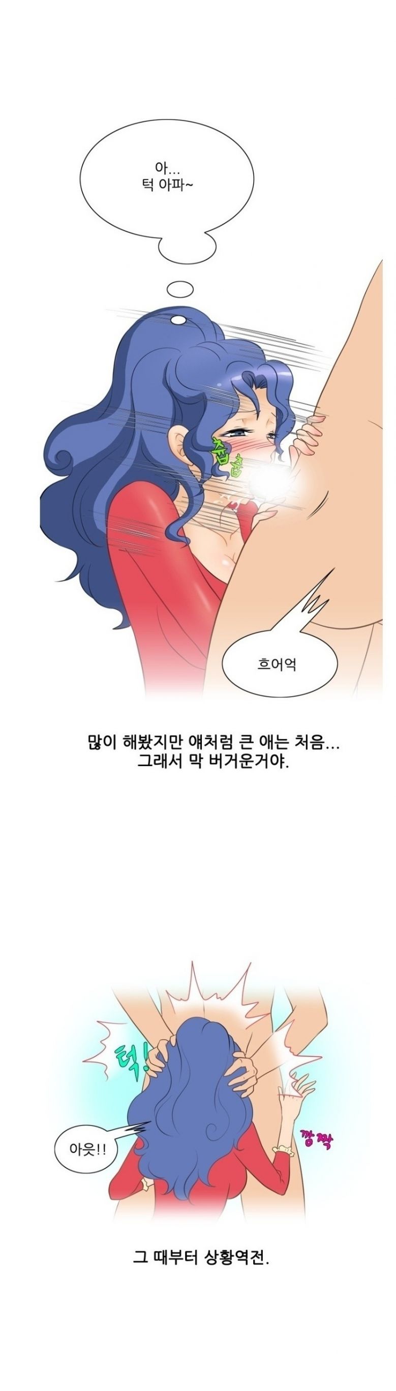 
누드모델과 화장실에서 한 썰
