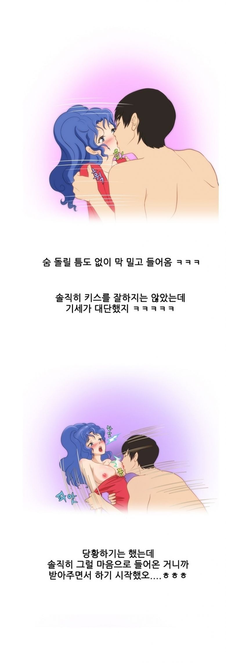 
누드모델과 화장실에서 한 썰
