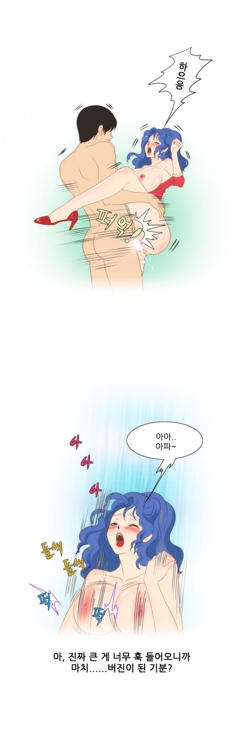 
누드모델과 화장실에서 한 썰
