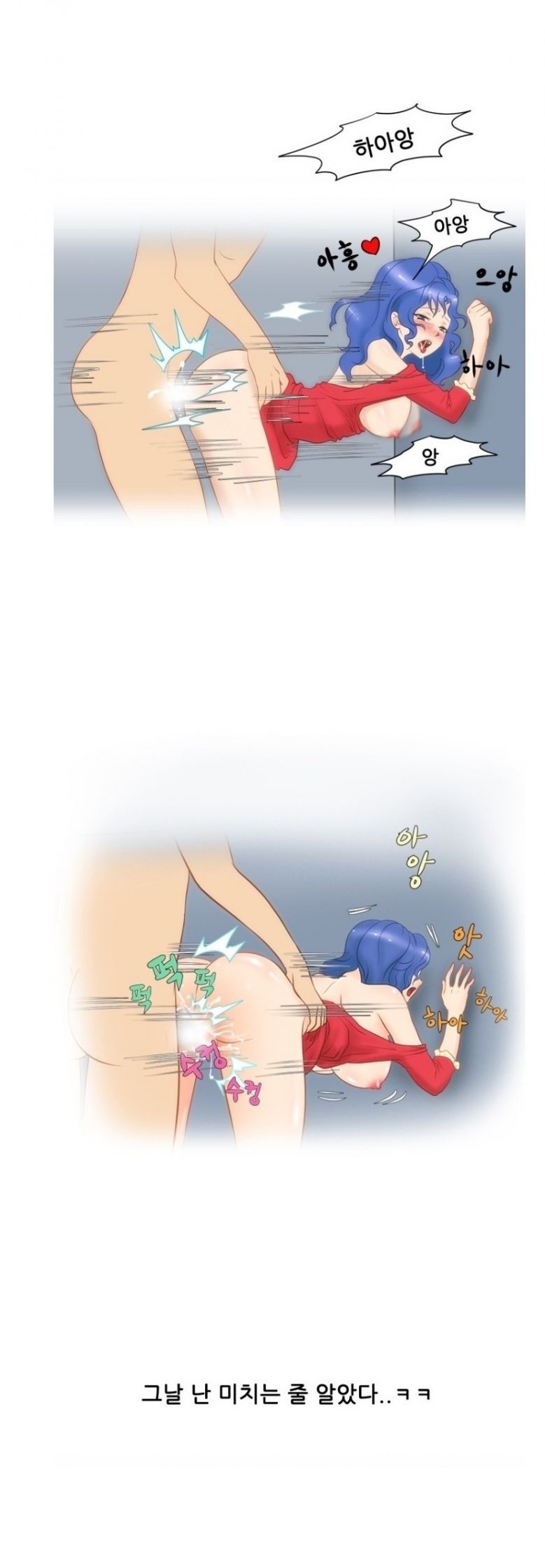 
누드모델과 화장실에서 한 썰
