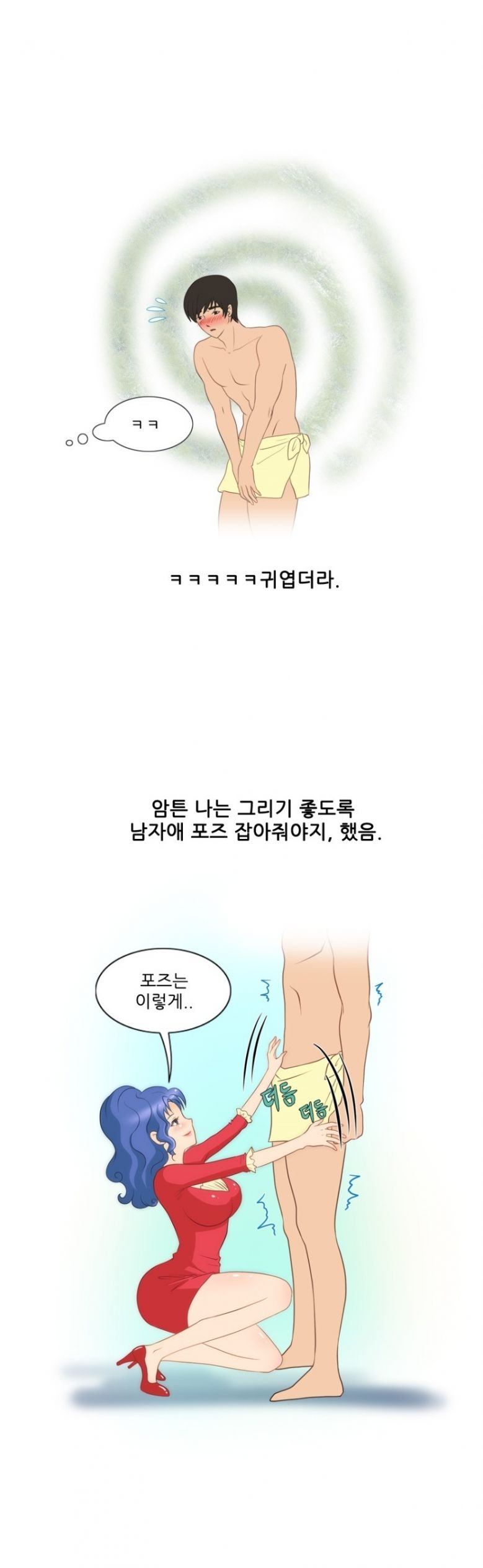
누드모델과 화장실에서 한 썰

