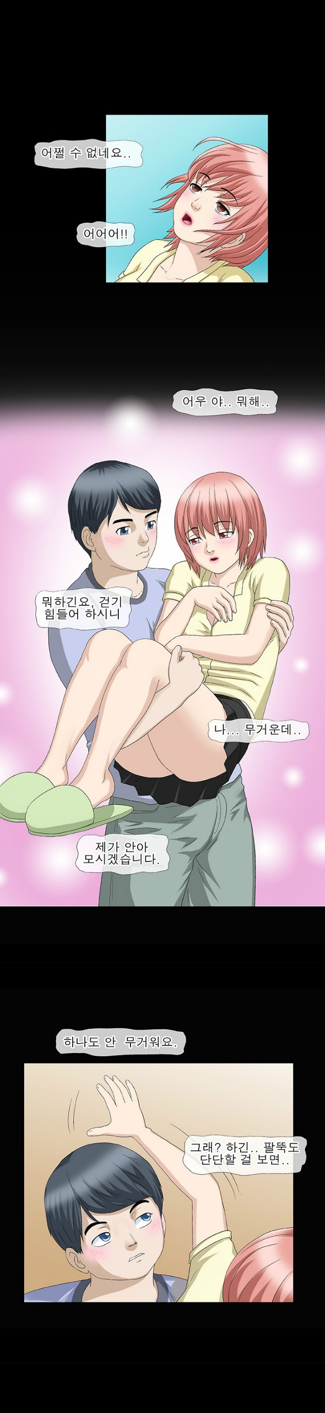 
술마시다 친구누나와 한 썰
