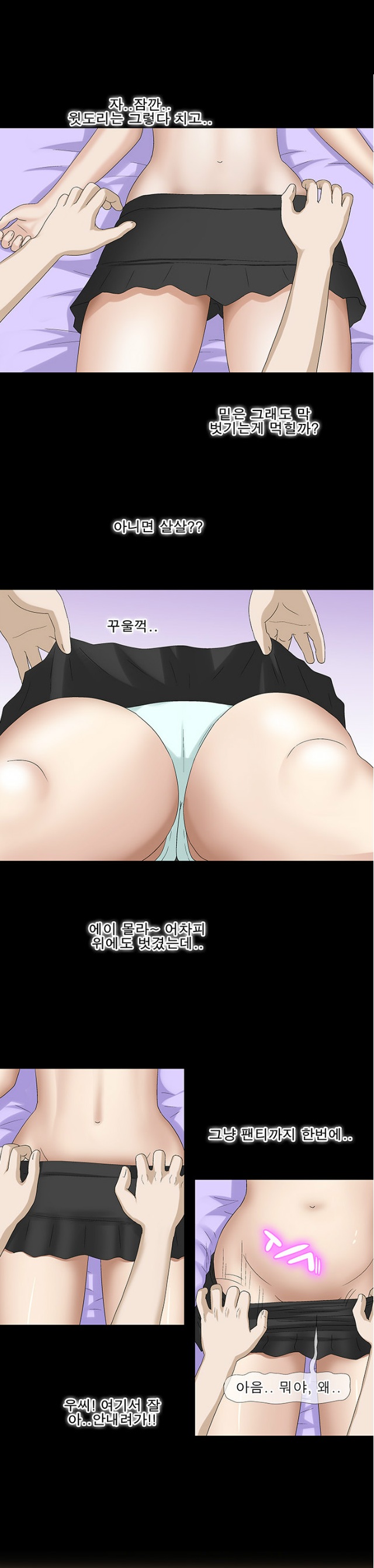 
술마시다 친구누나와 한 썰

