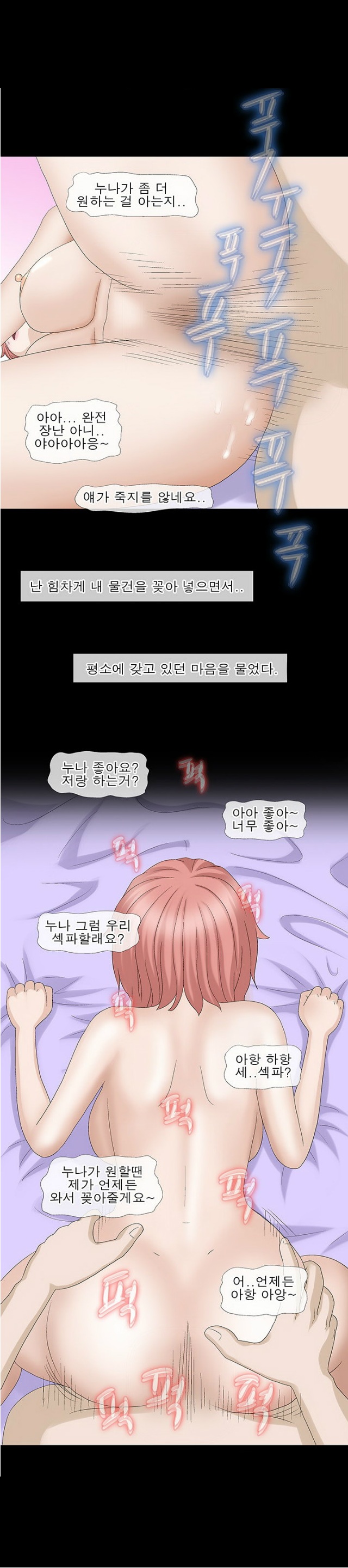 
술마시다 친구누나와 한 썰
