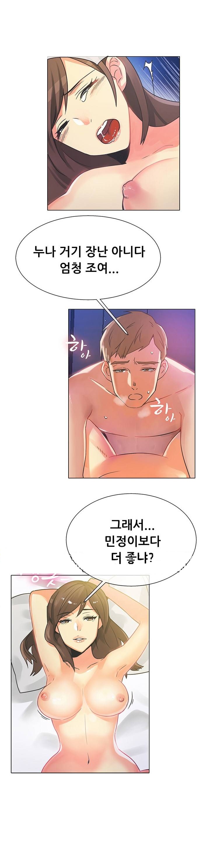 
대학 동기년 남친과 한 썰
