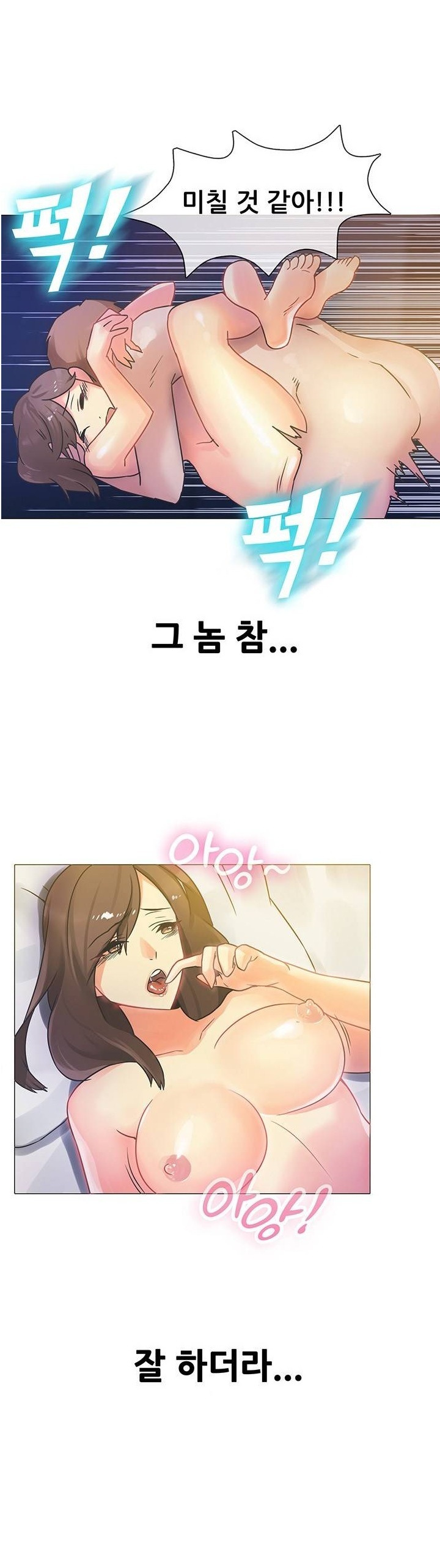 
대학 동기년 남친과 한 썰

