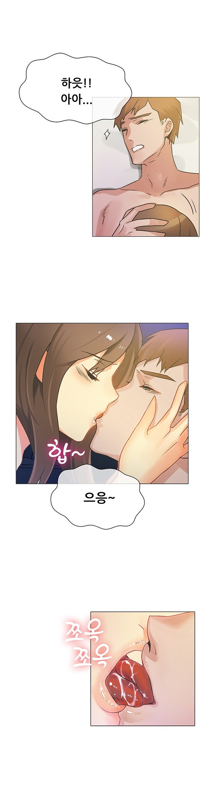 
대학 동기년 남친과 한 썰
