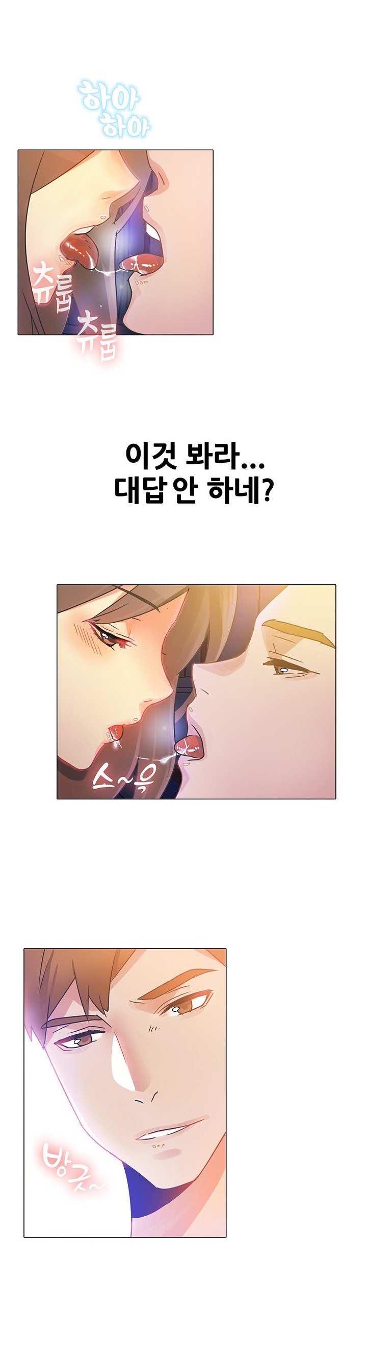 
대학 동기년 남친과 한 썰
