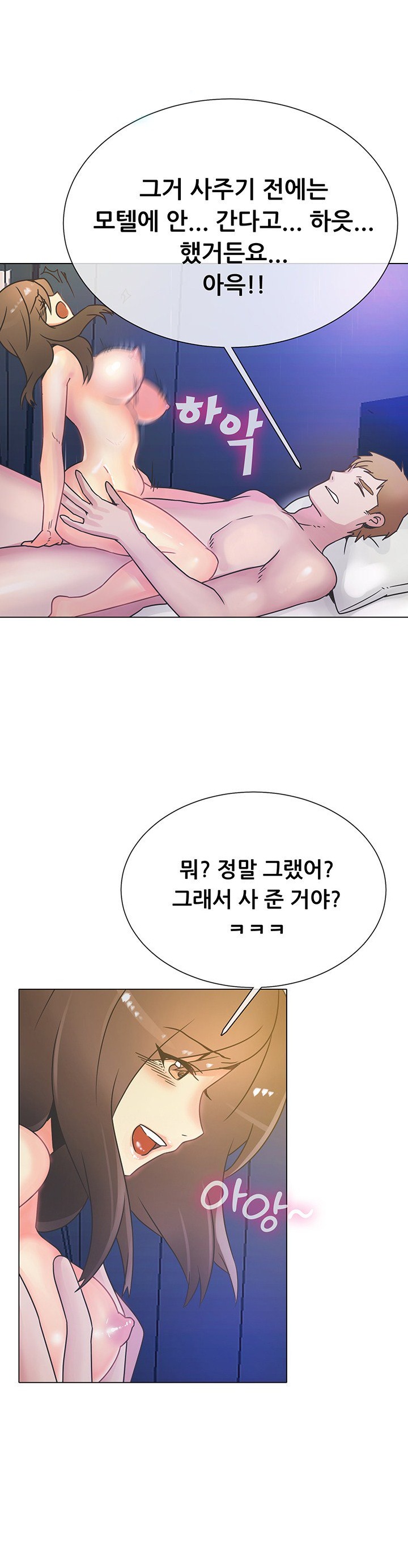 
대학 동기년 남친과 한 썰
