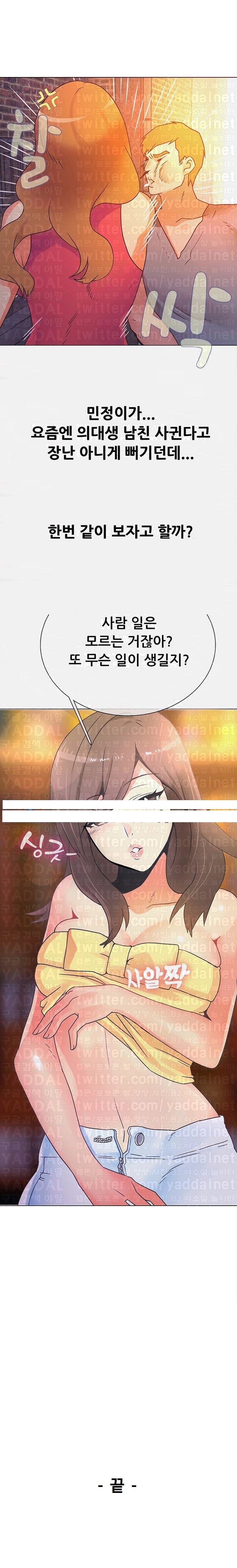 
대학 동기년 남친과 한 썰
