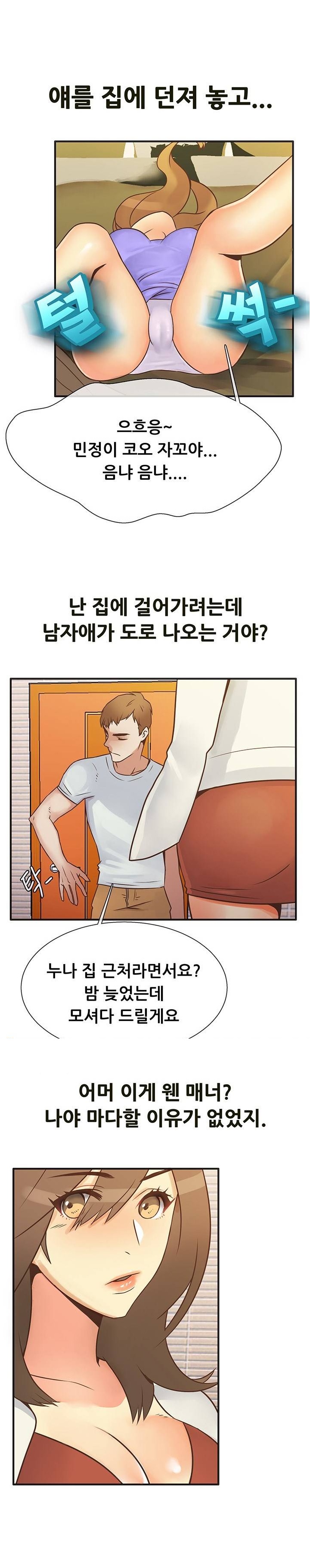 
대학 동기년 남친과 한 썰
