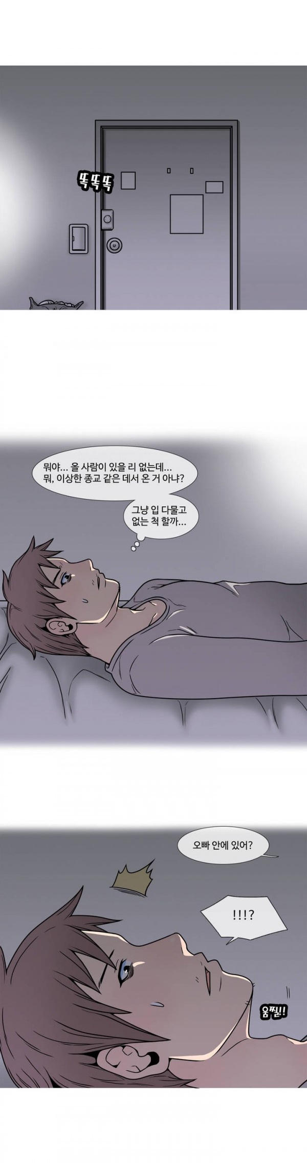 
걸그룹 멤버인 전여친과 한 썰
