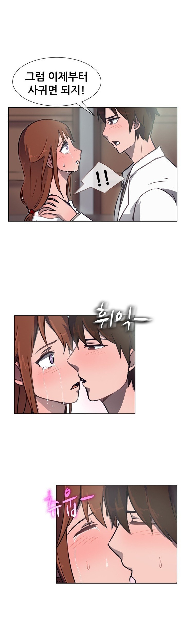 
교수와 하는거 본 여학생과 한 썰
