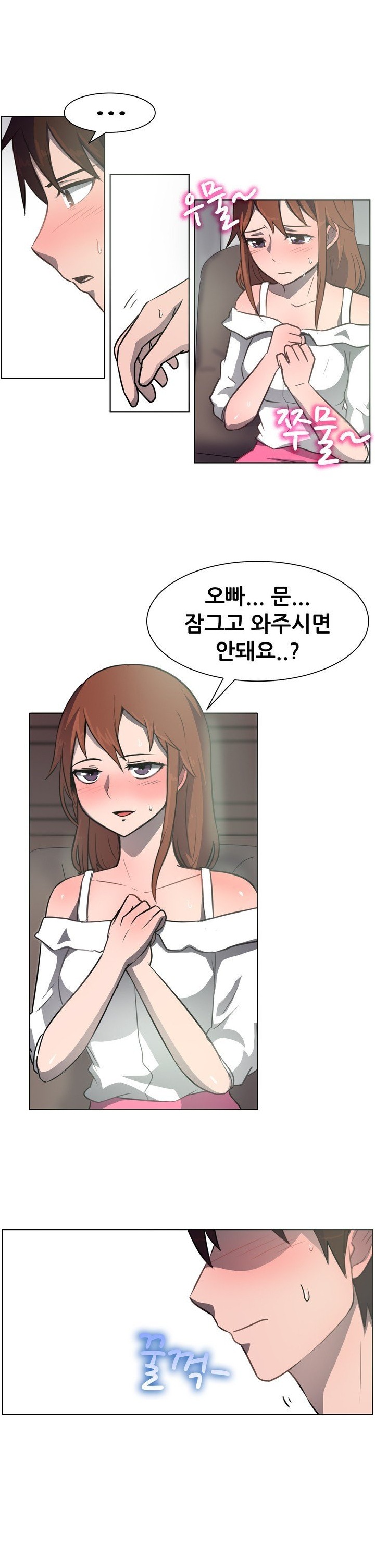 
교수와 하는거 본 여학생과 한 썰
