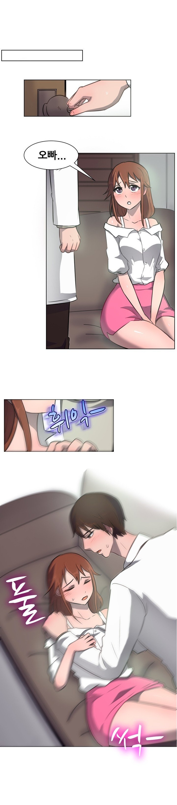 
교수와 하는거 본 여학생과 한 썰
