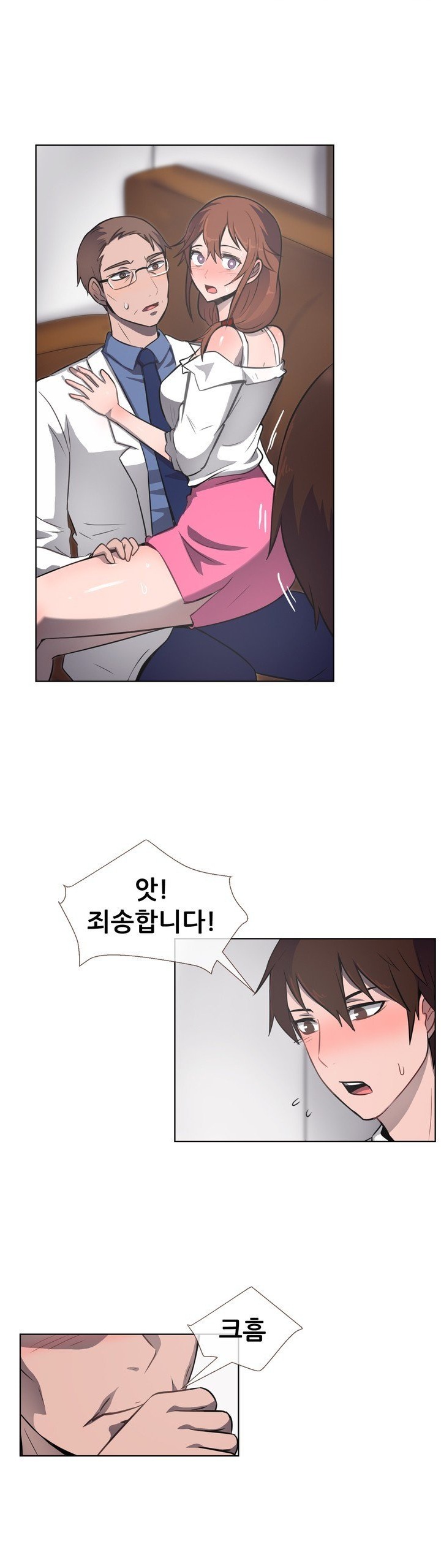 
교수와 하는거 본 여학생과 한 썰
