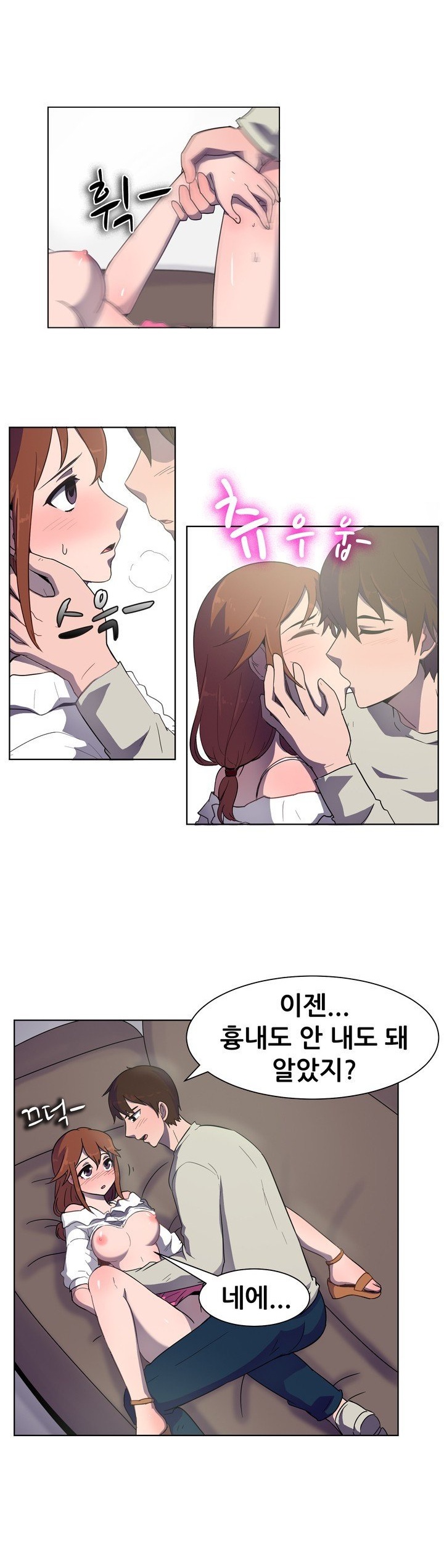 
교수와 하는거 본 여학생과 한 썰
