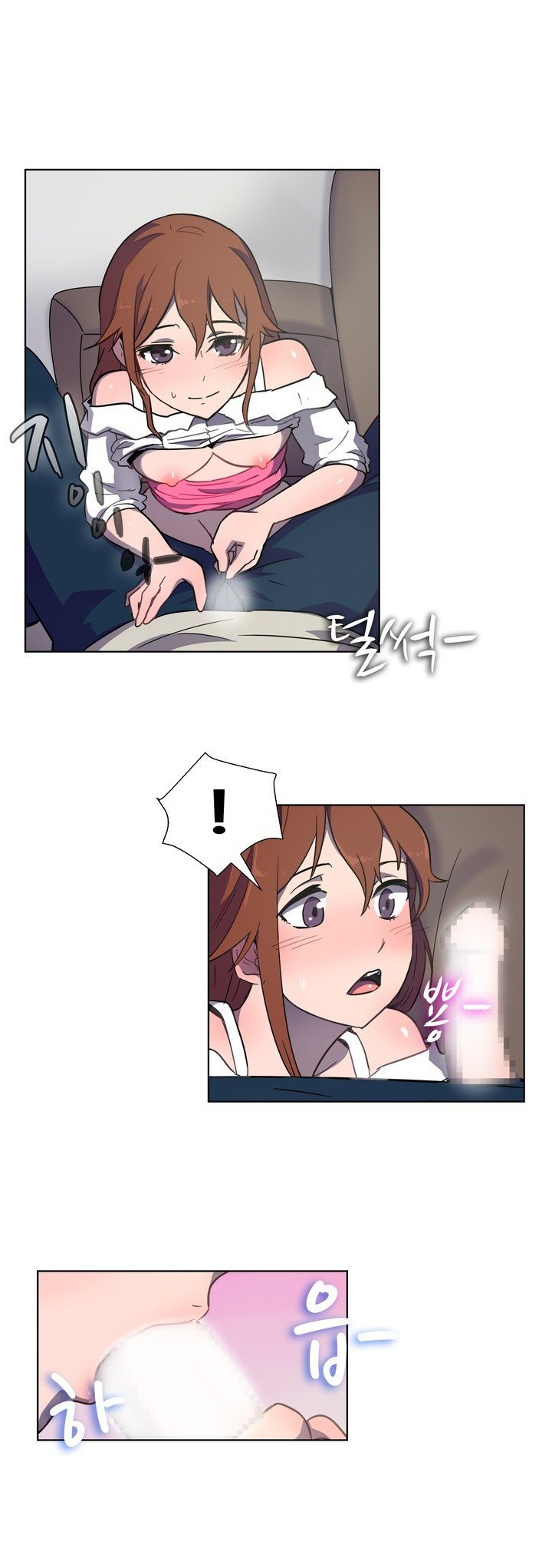 
교수와 하는거 본 여학생과 한 썰
