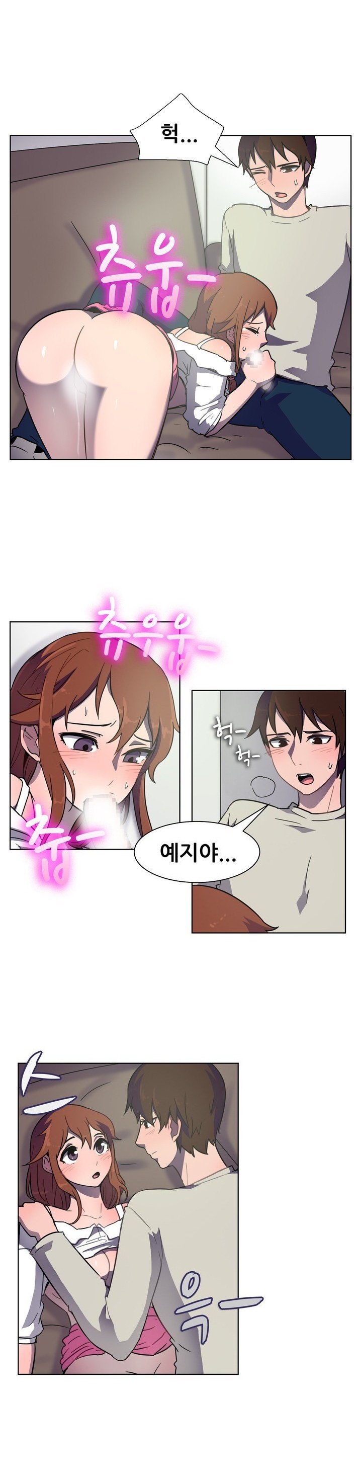 
교수와 하는거 본 여학생과 한 썰
