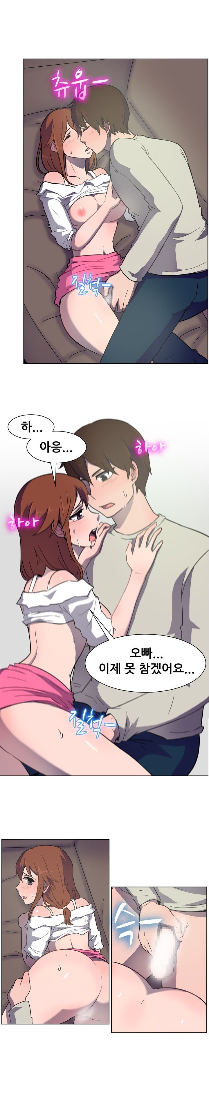 
교수와 하는거 본 여학생과 한 썰
