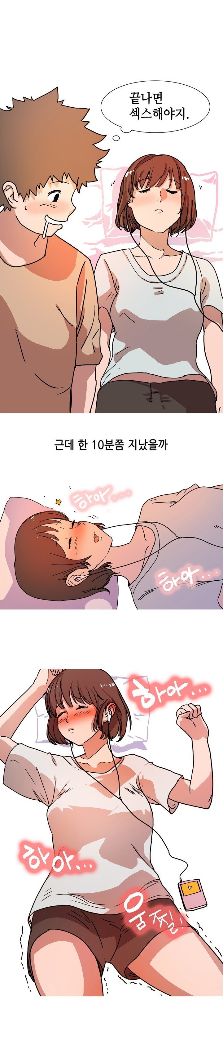 
듣는 마약 썰
