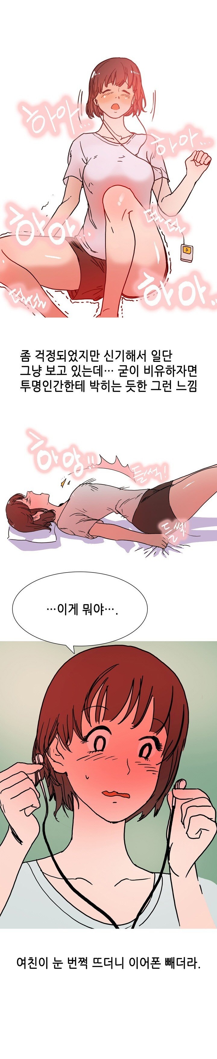 
듣는 마약 썰
