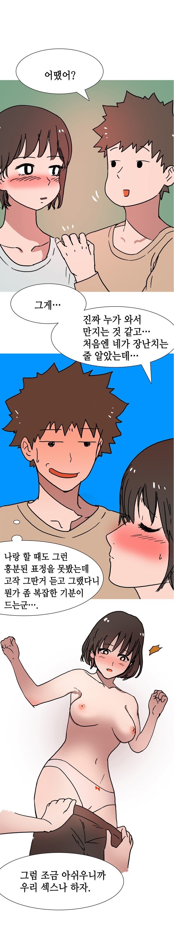 
듣는 마약 썰
