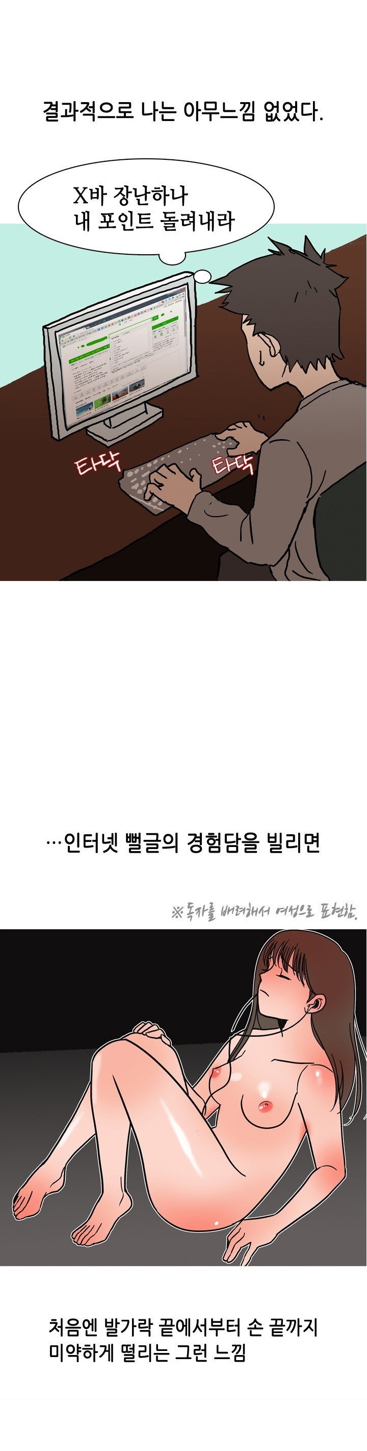 
듣는 마약 썰
