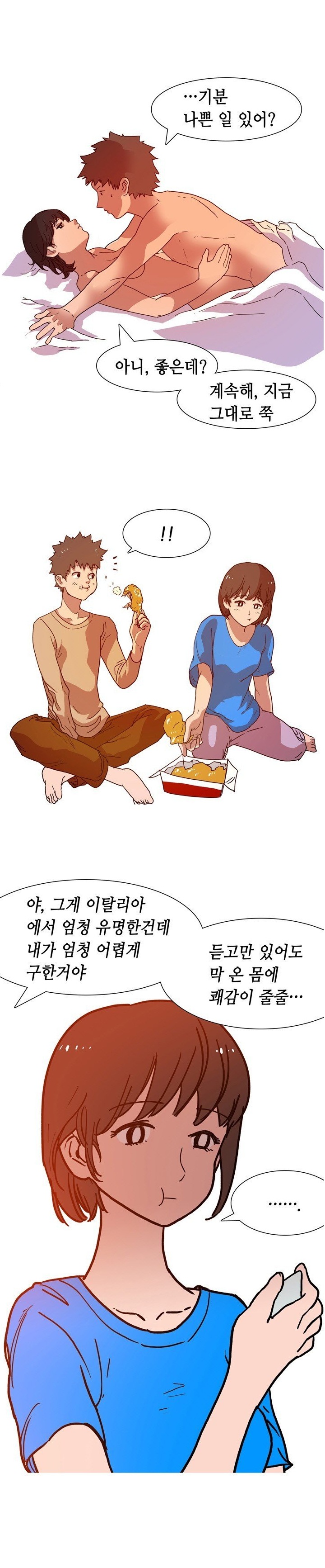 
듣는 마약 썰

