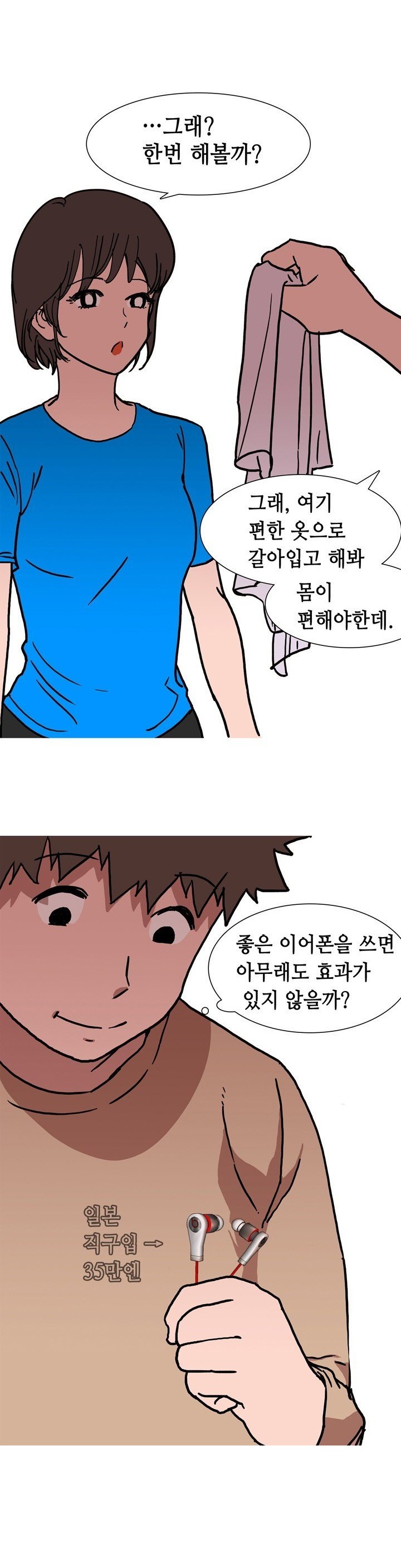
듣는 마약 썰
