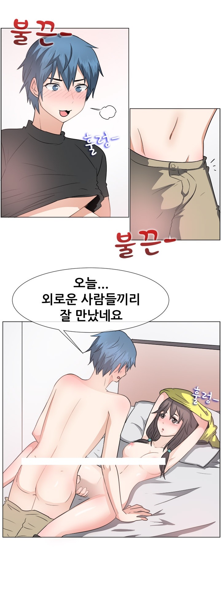 
재경이 남편 꼬셔서 한 썰
