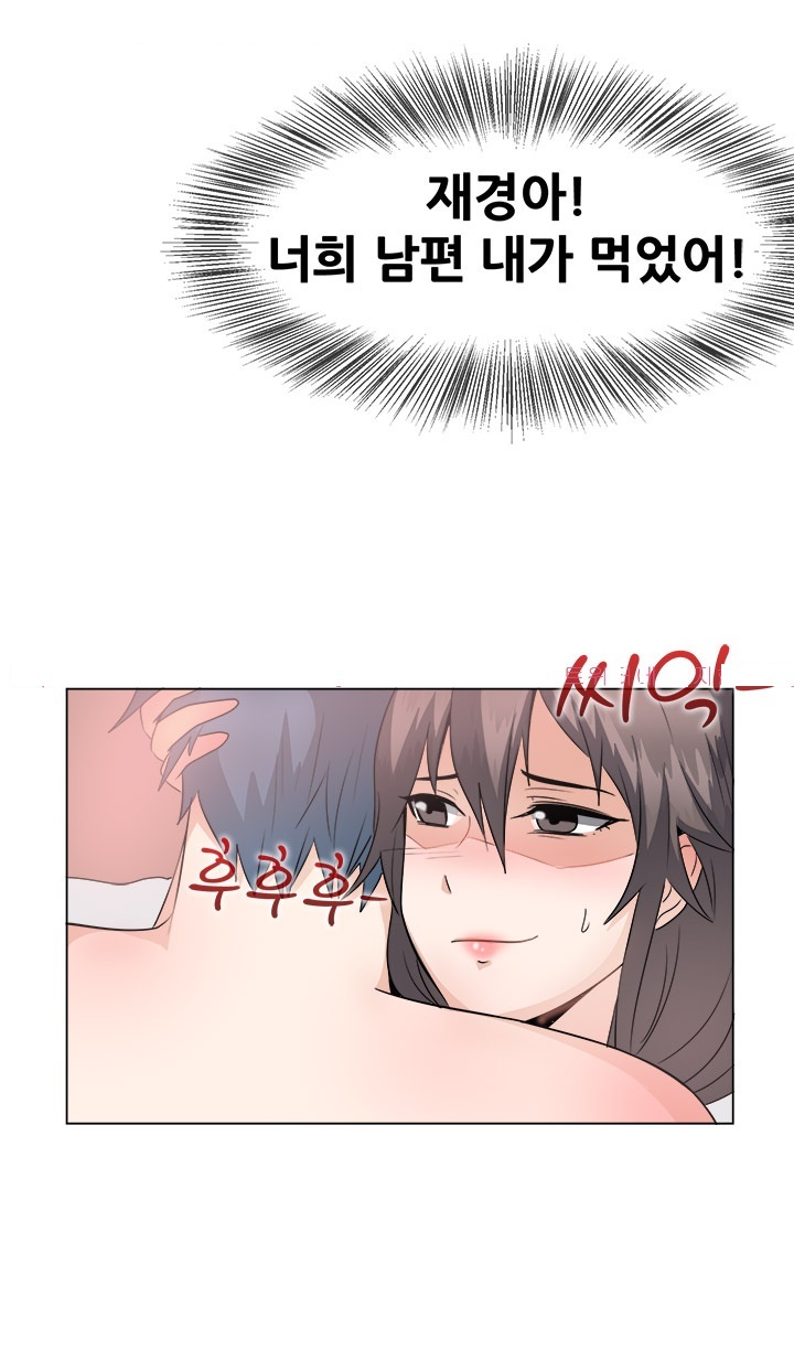 
재경이 남편 꼬셔서 한 썰
