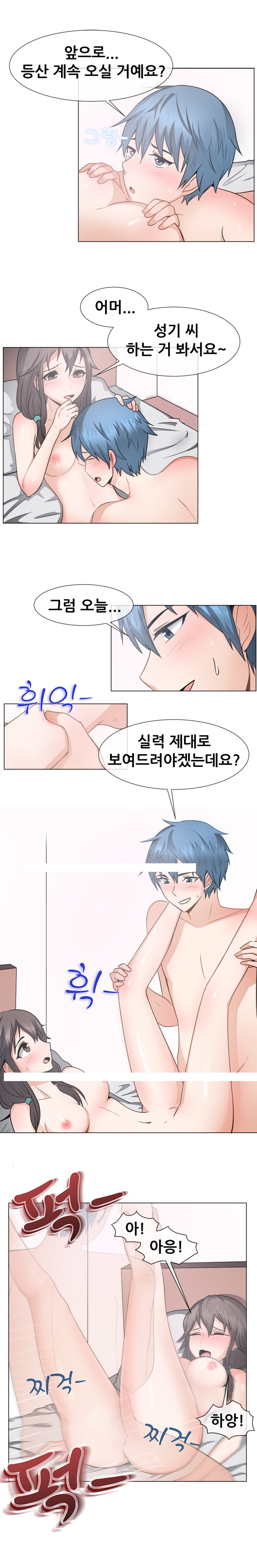 
재경이 남편 꼬셔서 한 썰
