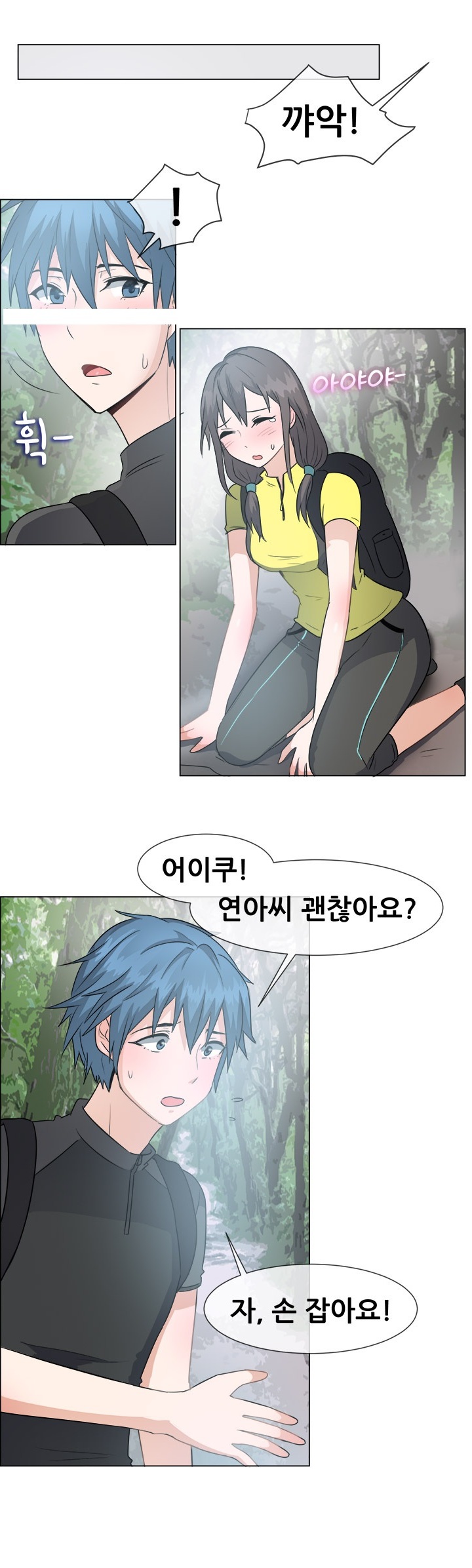 
재경이 남편 꼬셔서 한 썰
