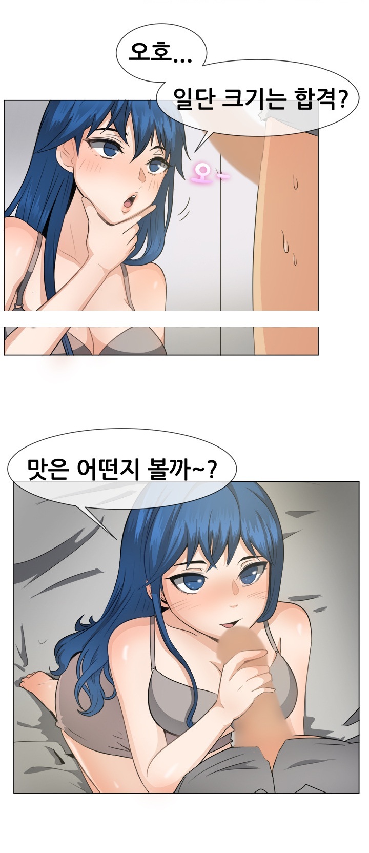 
엄마의 새남편과 한 썰
