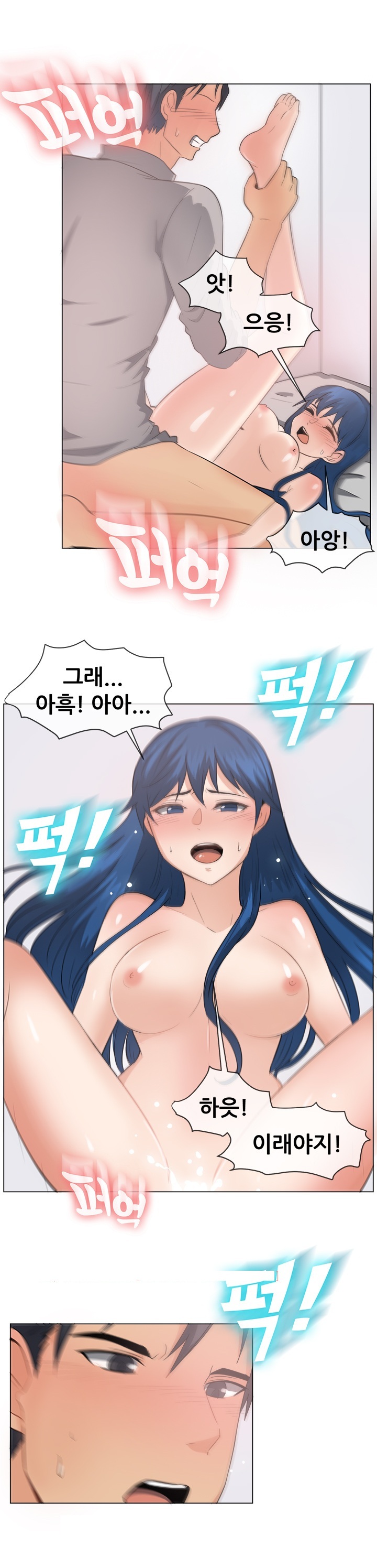 
엄마의 새남편과 한 썰
