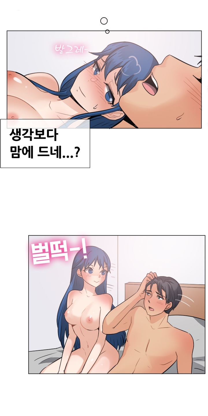 
엄마의 새남편과 한 썰
