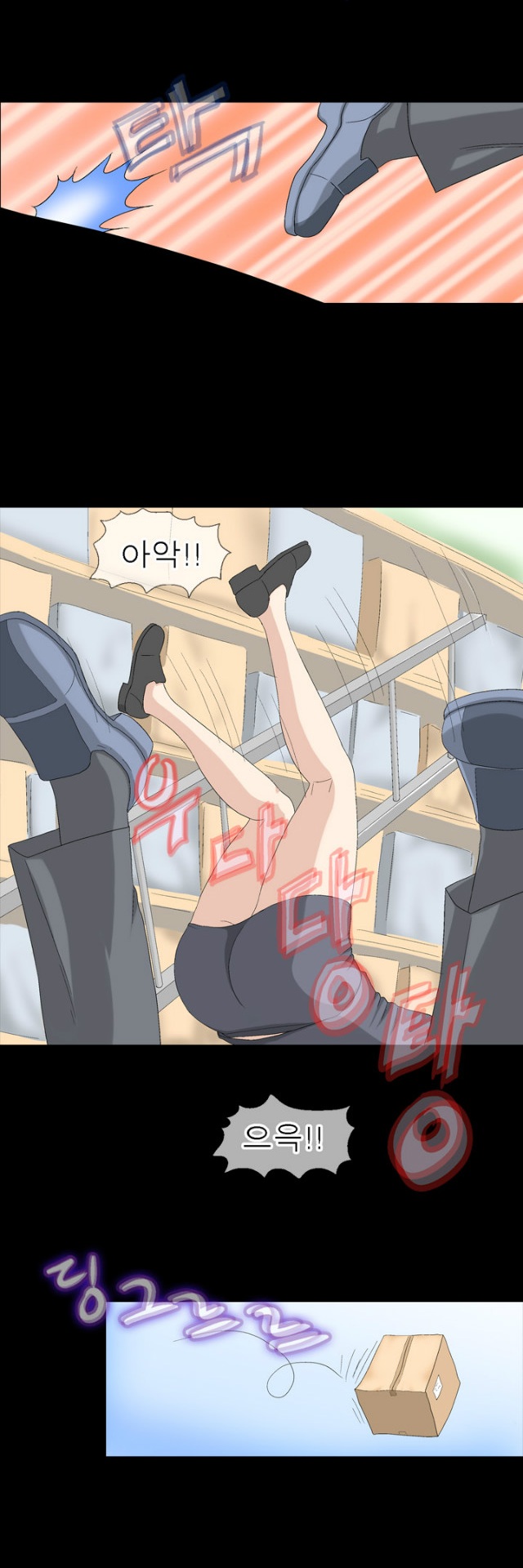 
사무보조 알바하다 직원누나랑 한 썰
