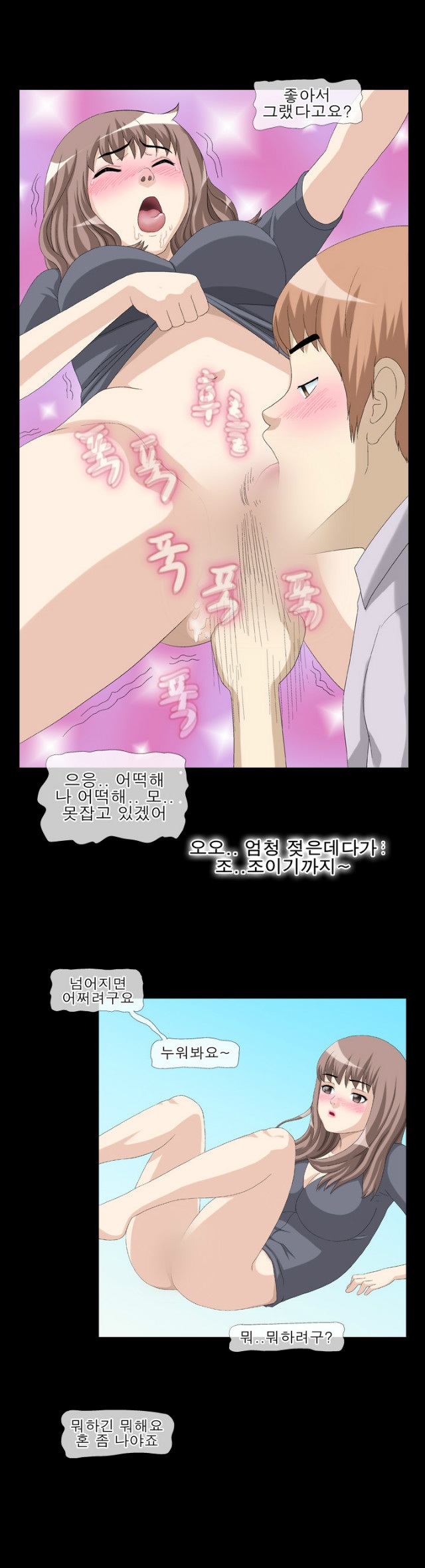 
사무보조 알바하다 직원누나랑 한 썰
