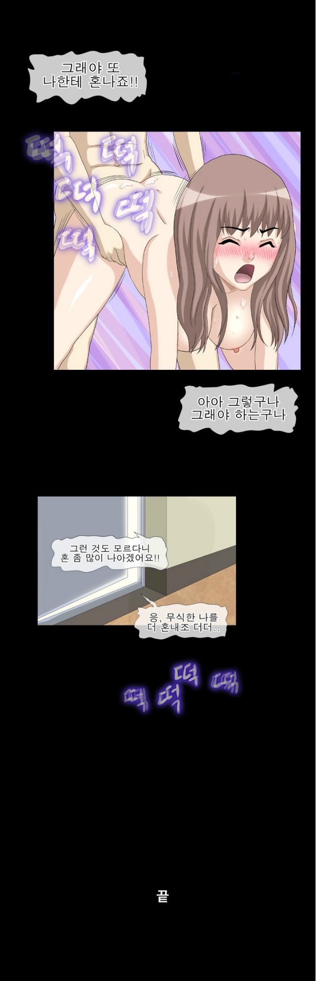 
사무보조 알바하다 직원누나랑 한 썰
